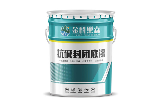 底漆的作用介绍