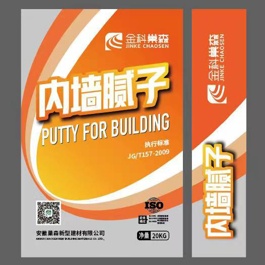 内墙腻子